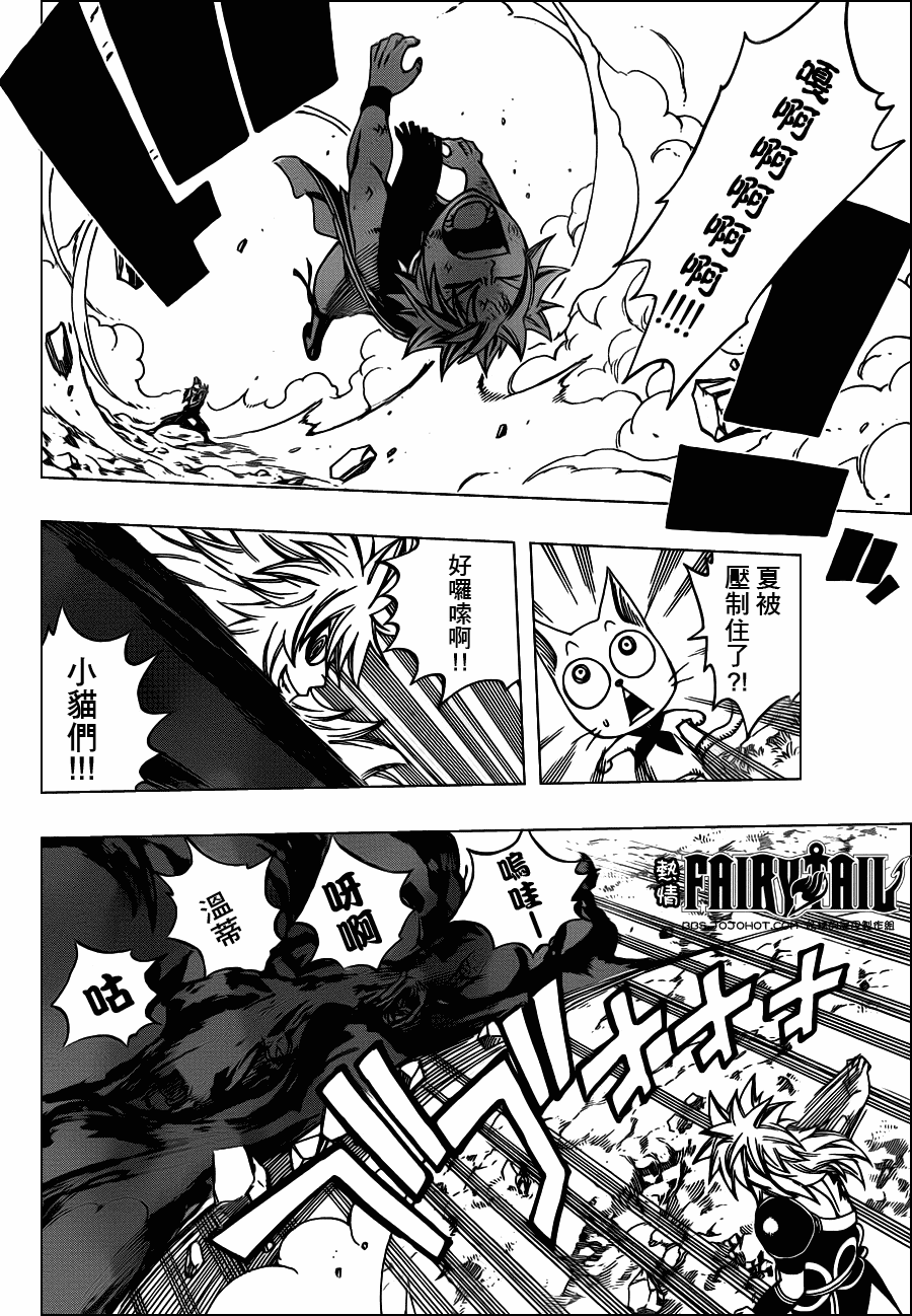 第218话4