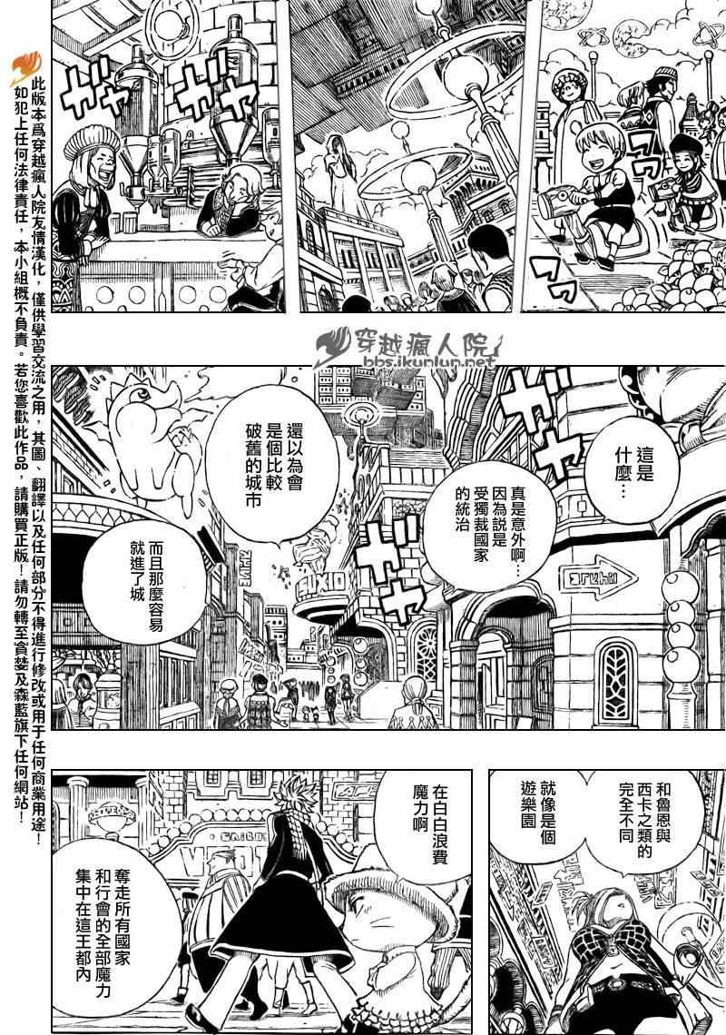 第174话11