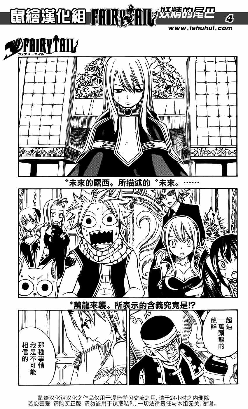 第317话2