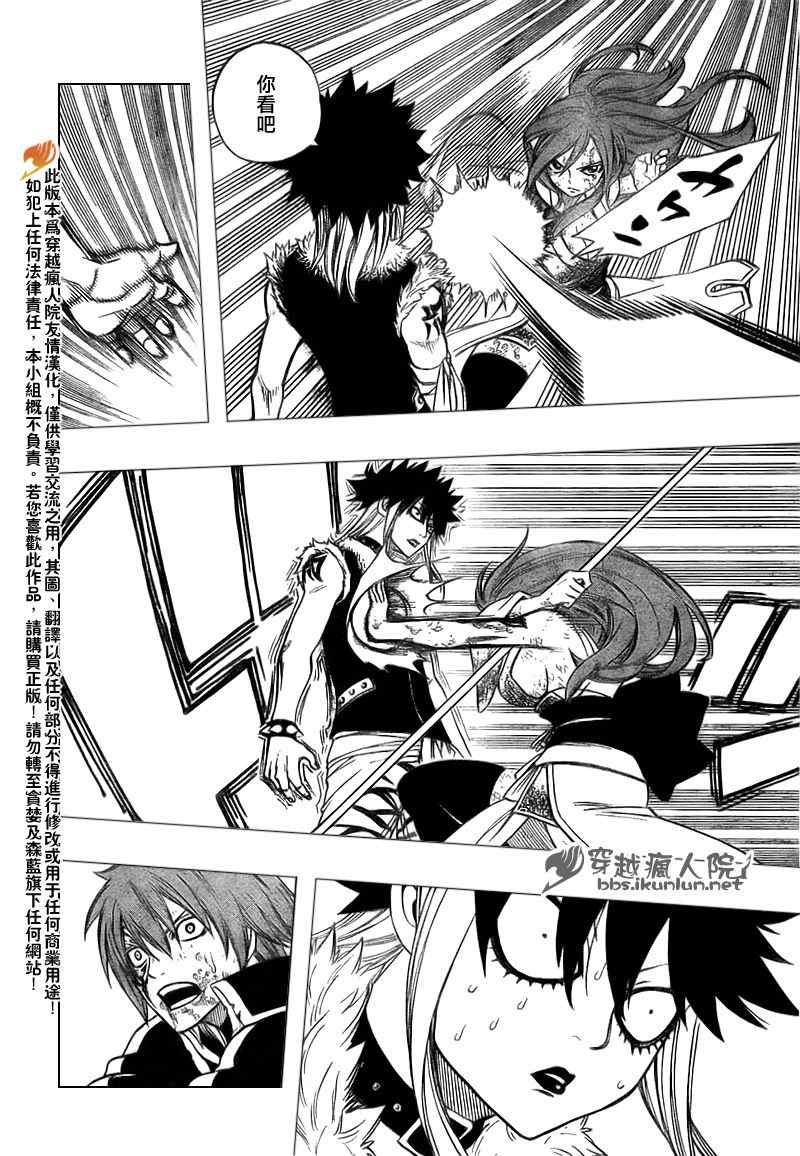 第155话3