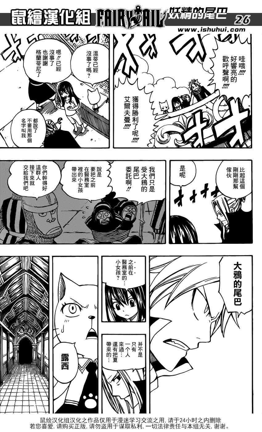 第278话24