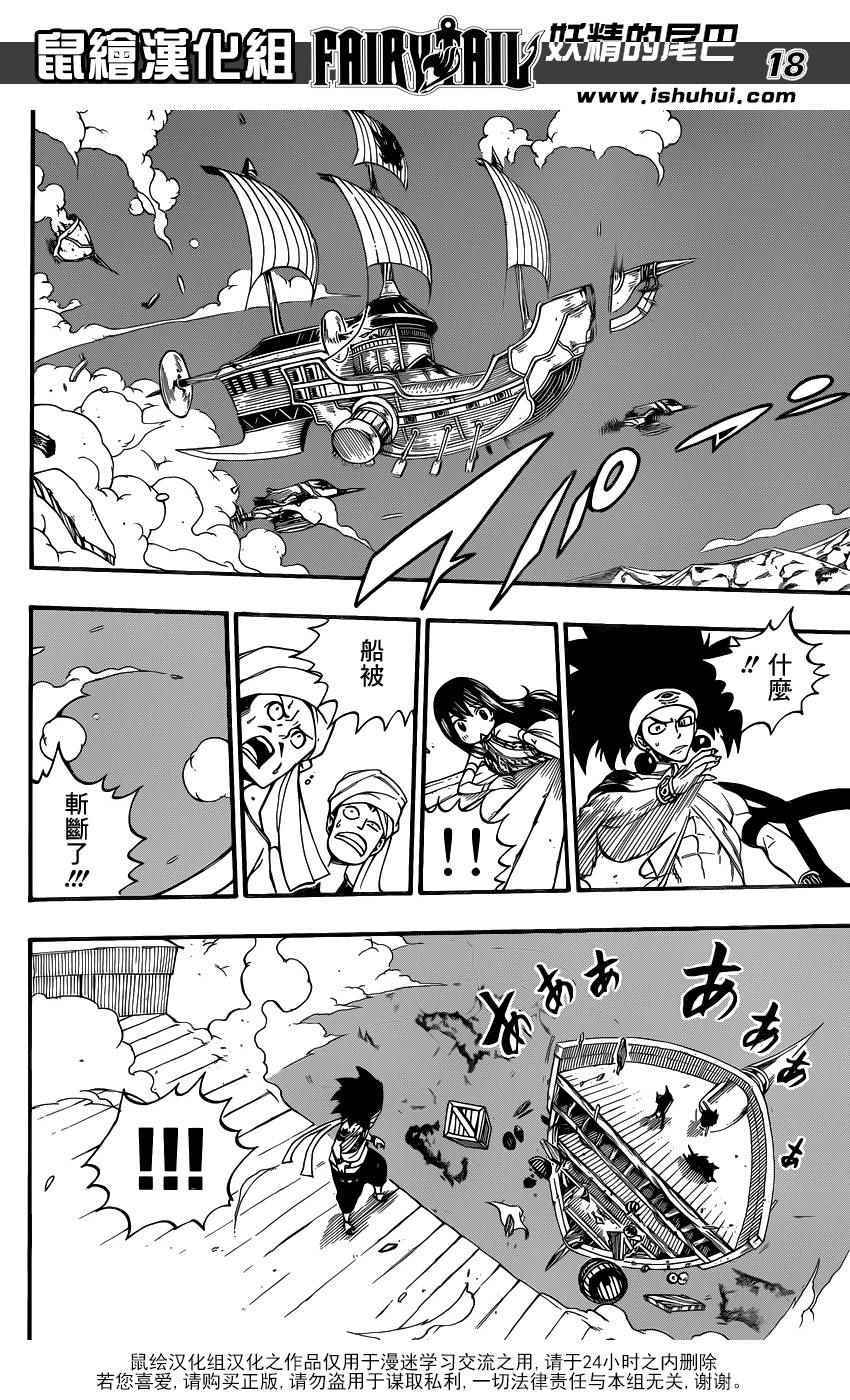 第454话15
