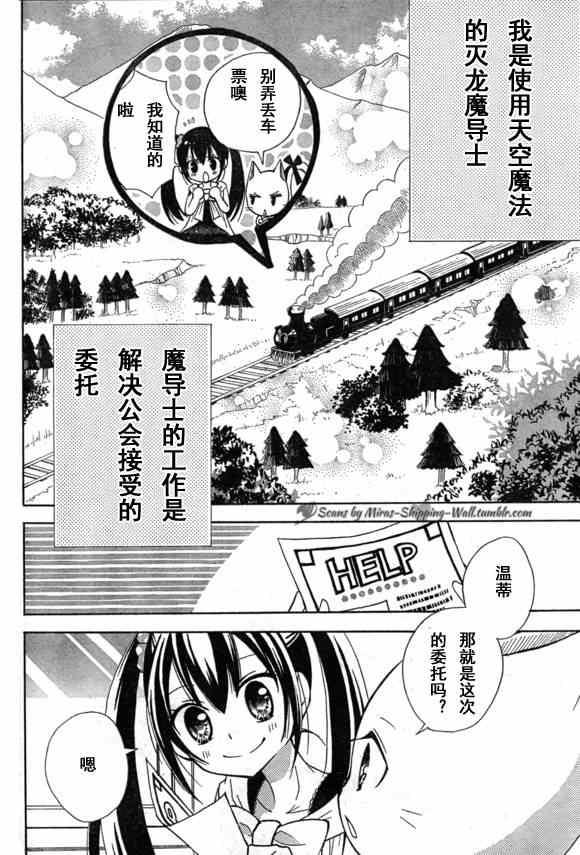 Bluemistral01(月刊)5