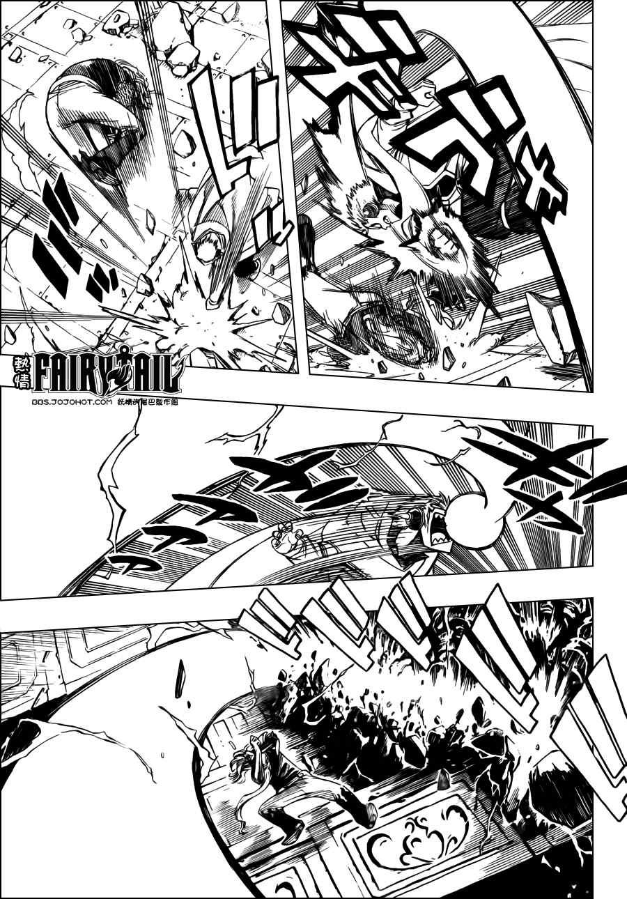 第245话6