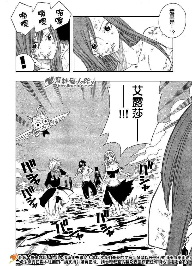 第100话20