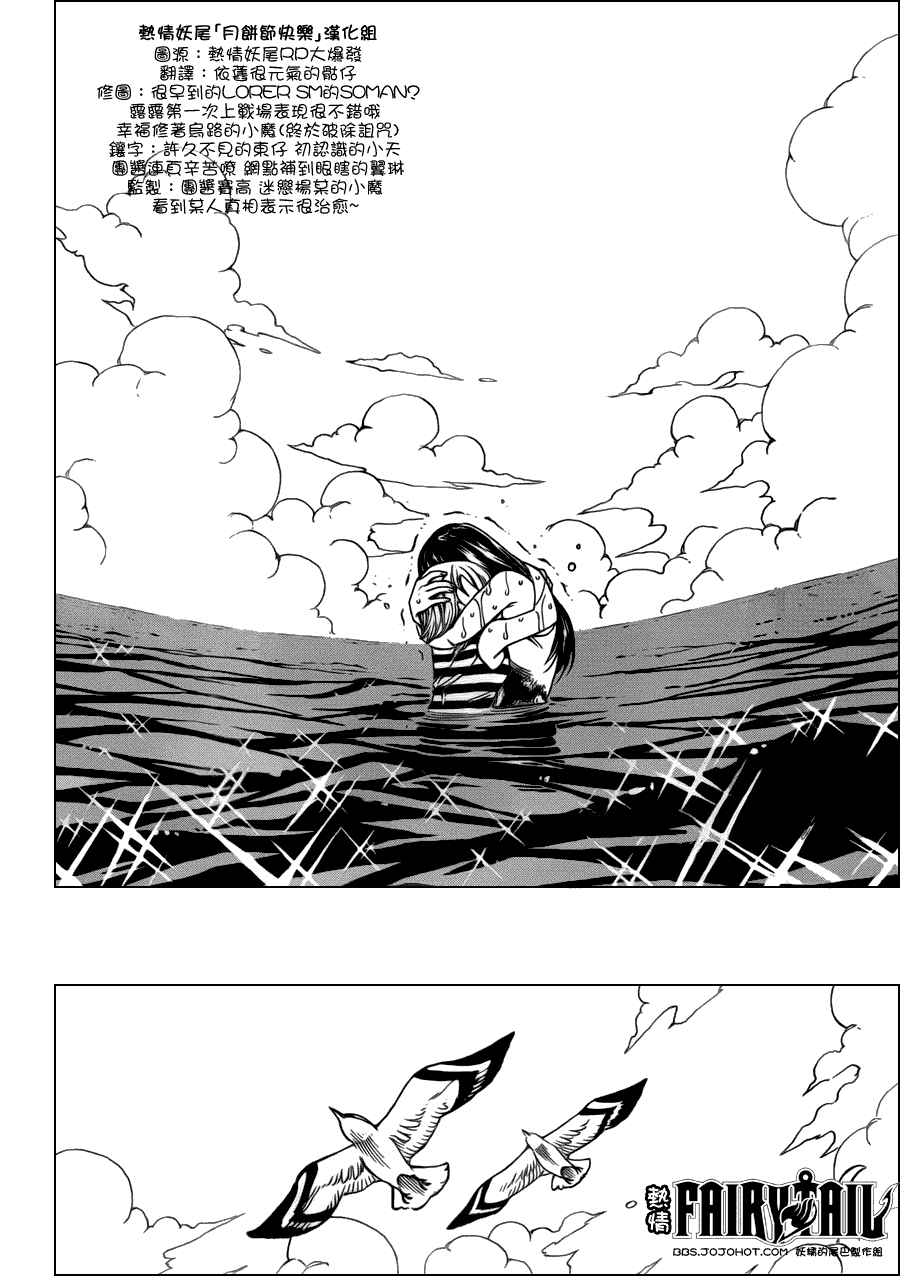 第250话16