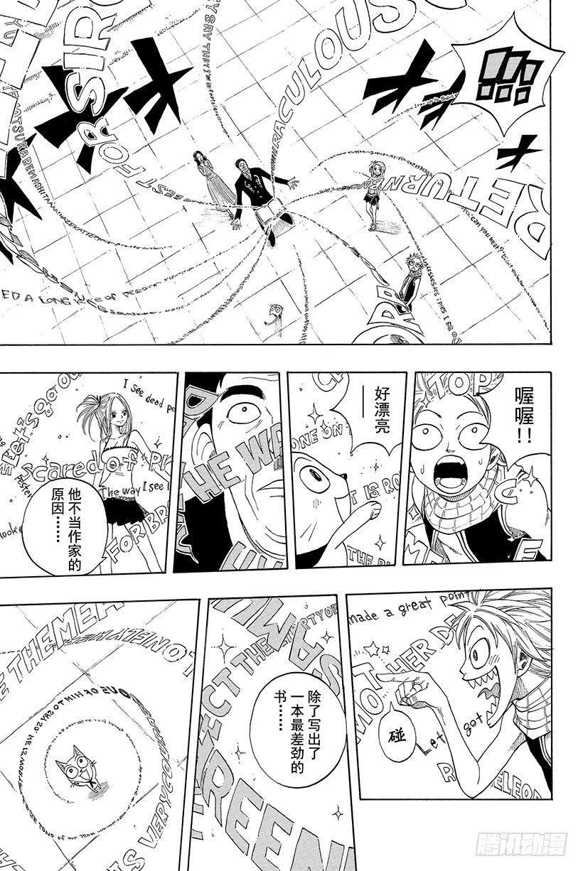 第9话DEARKABY13