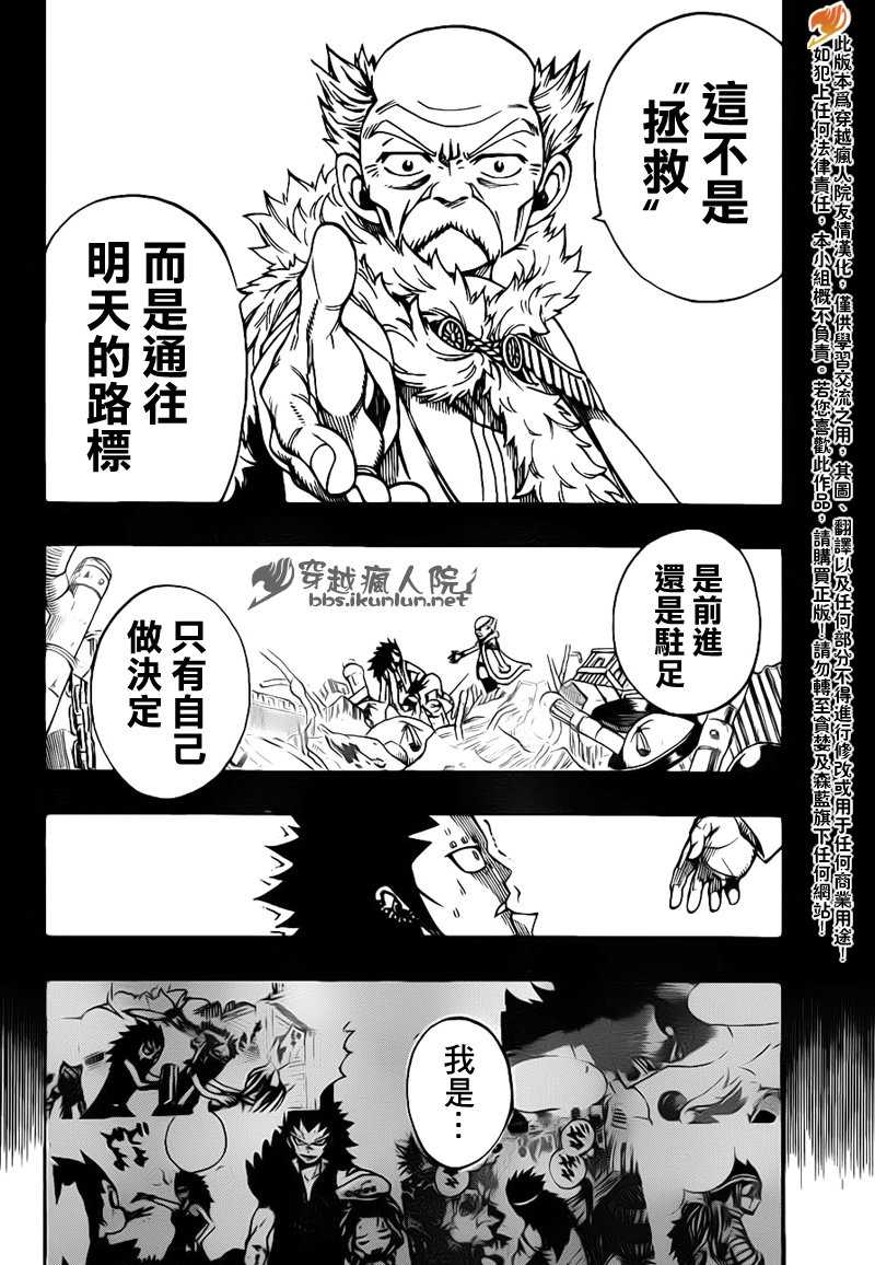 第212话11