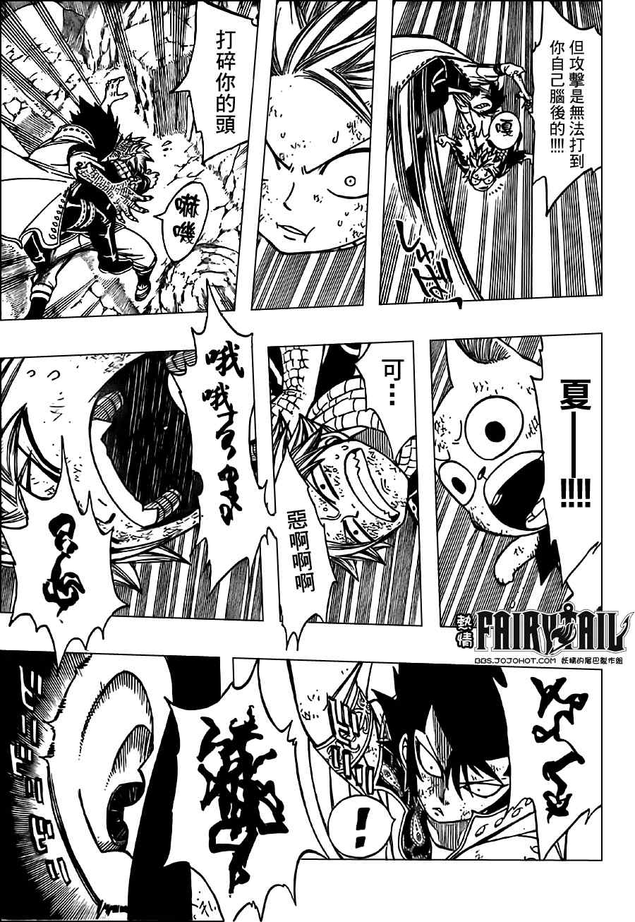 第150话12