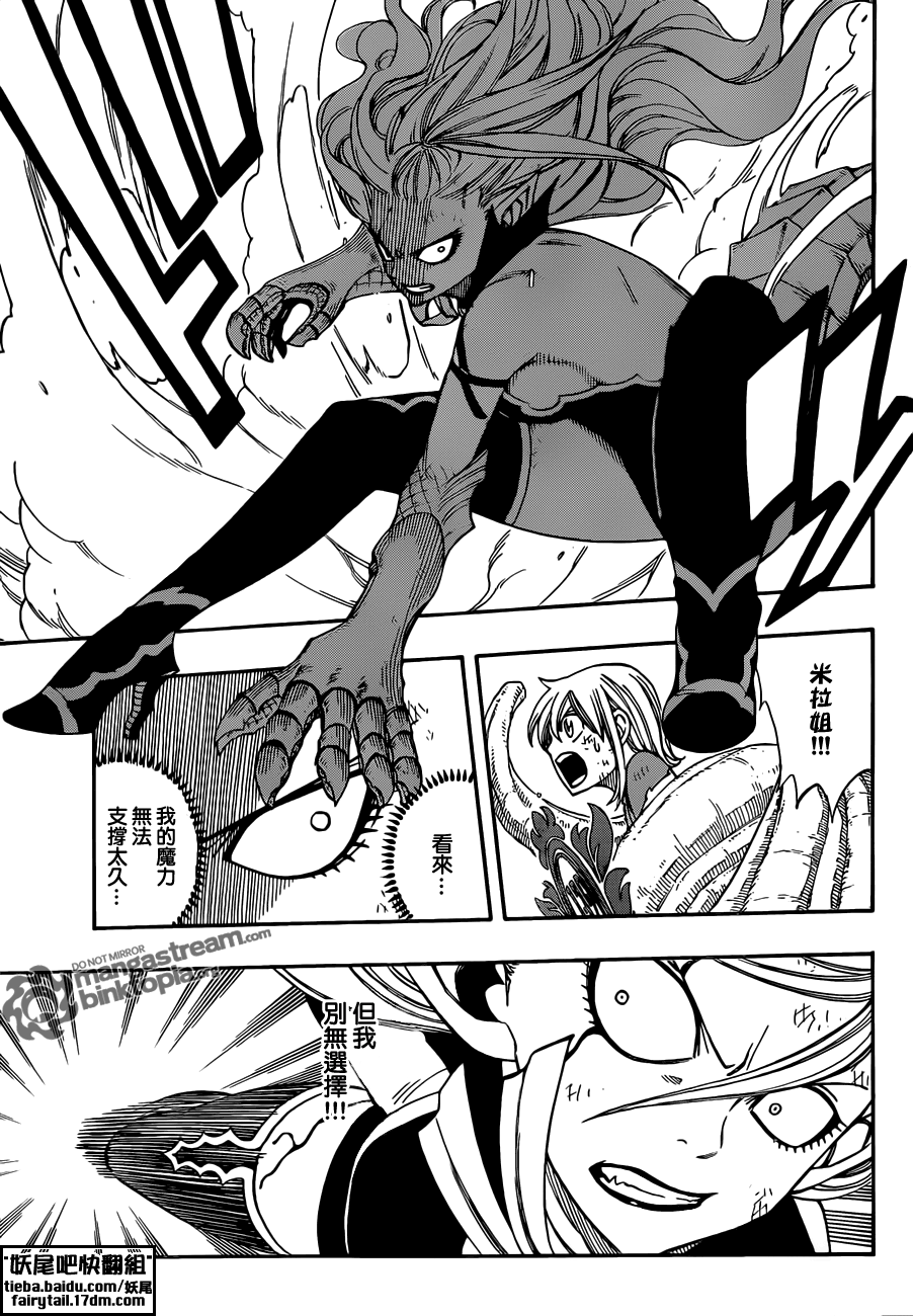 第220话7