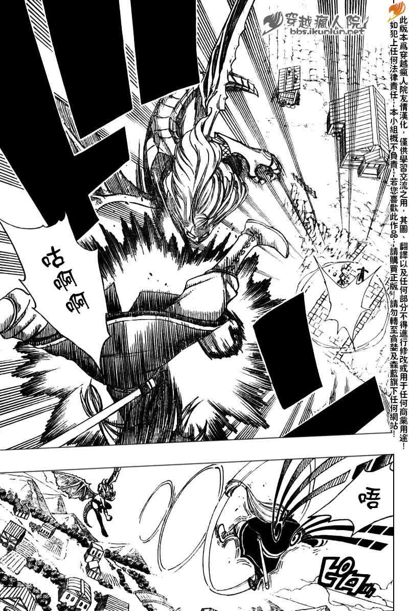 第117话18