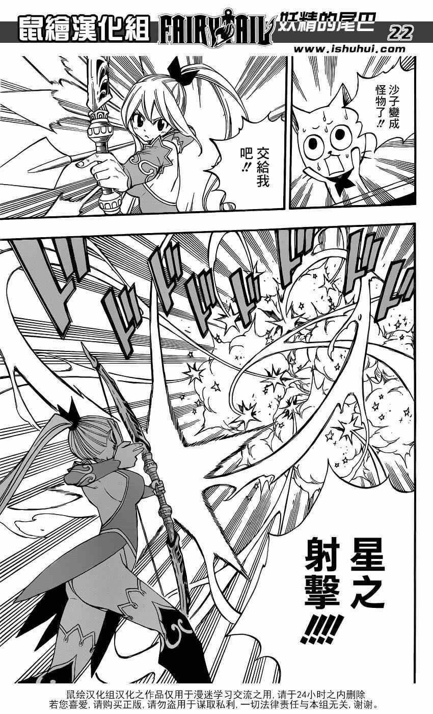 第446话20