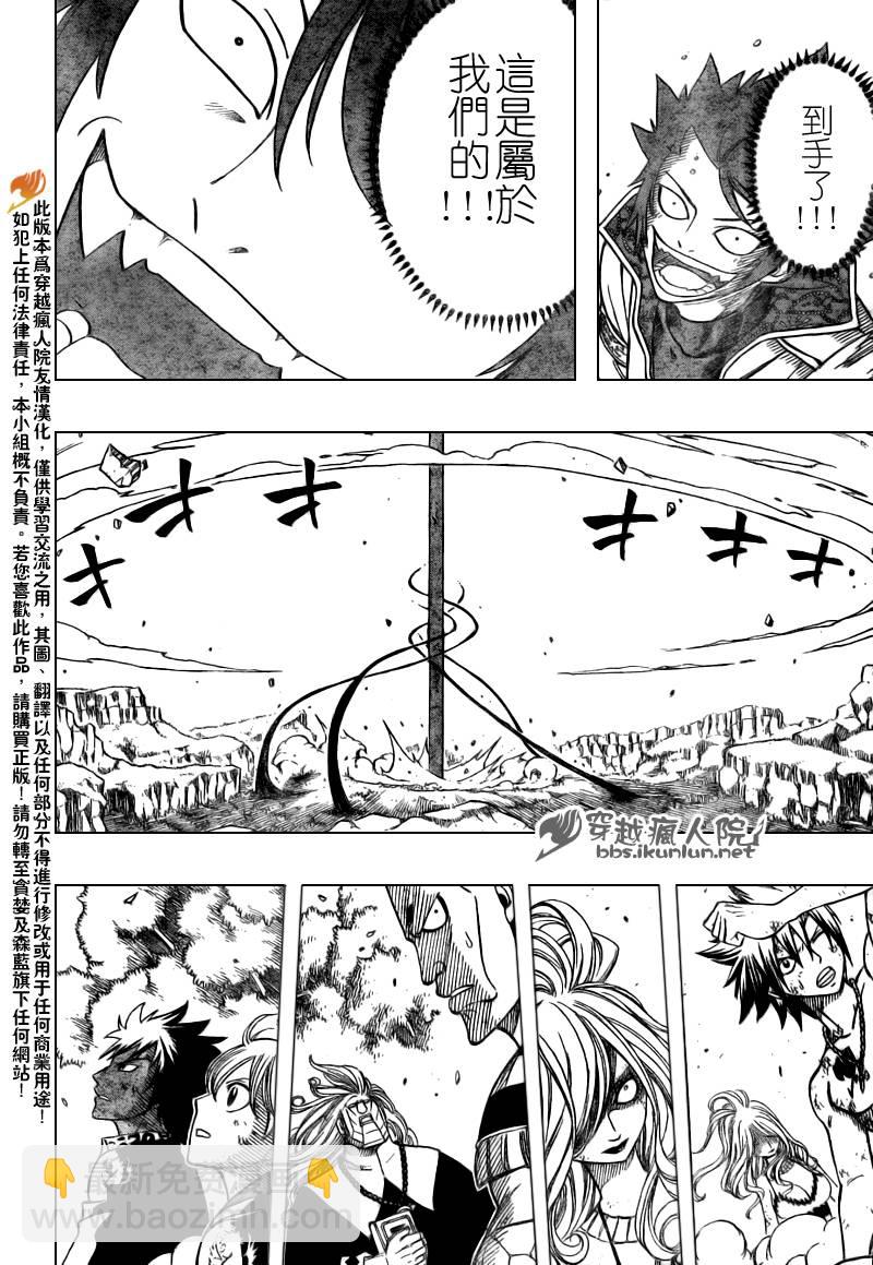 第141话16
