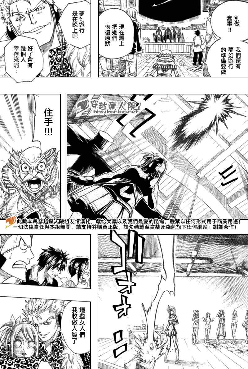 第107话15