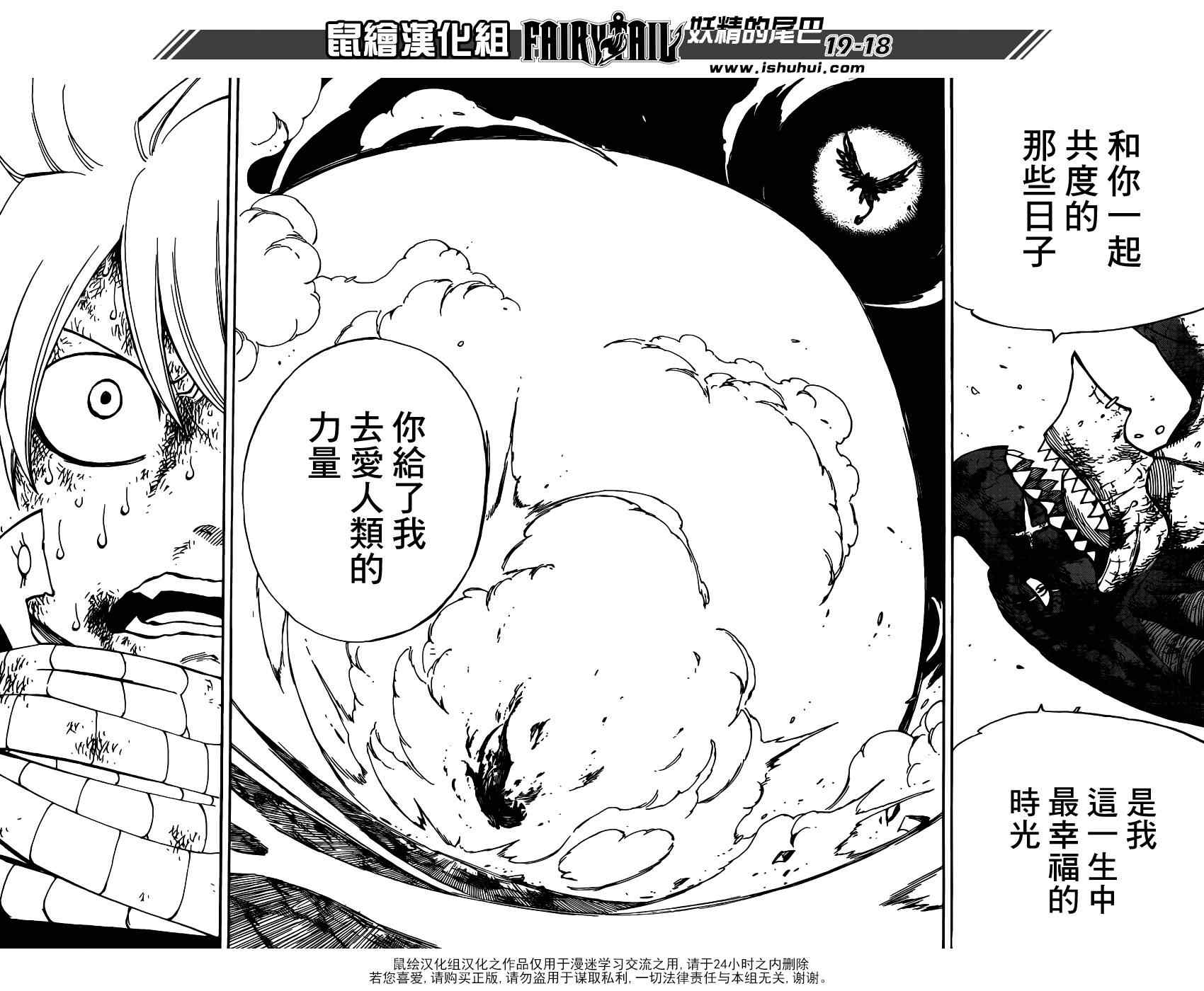 第414话16