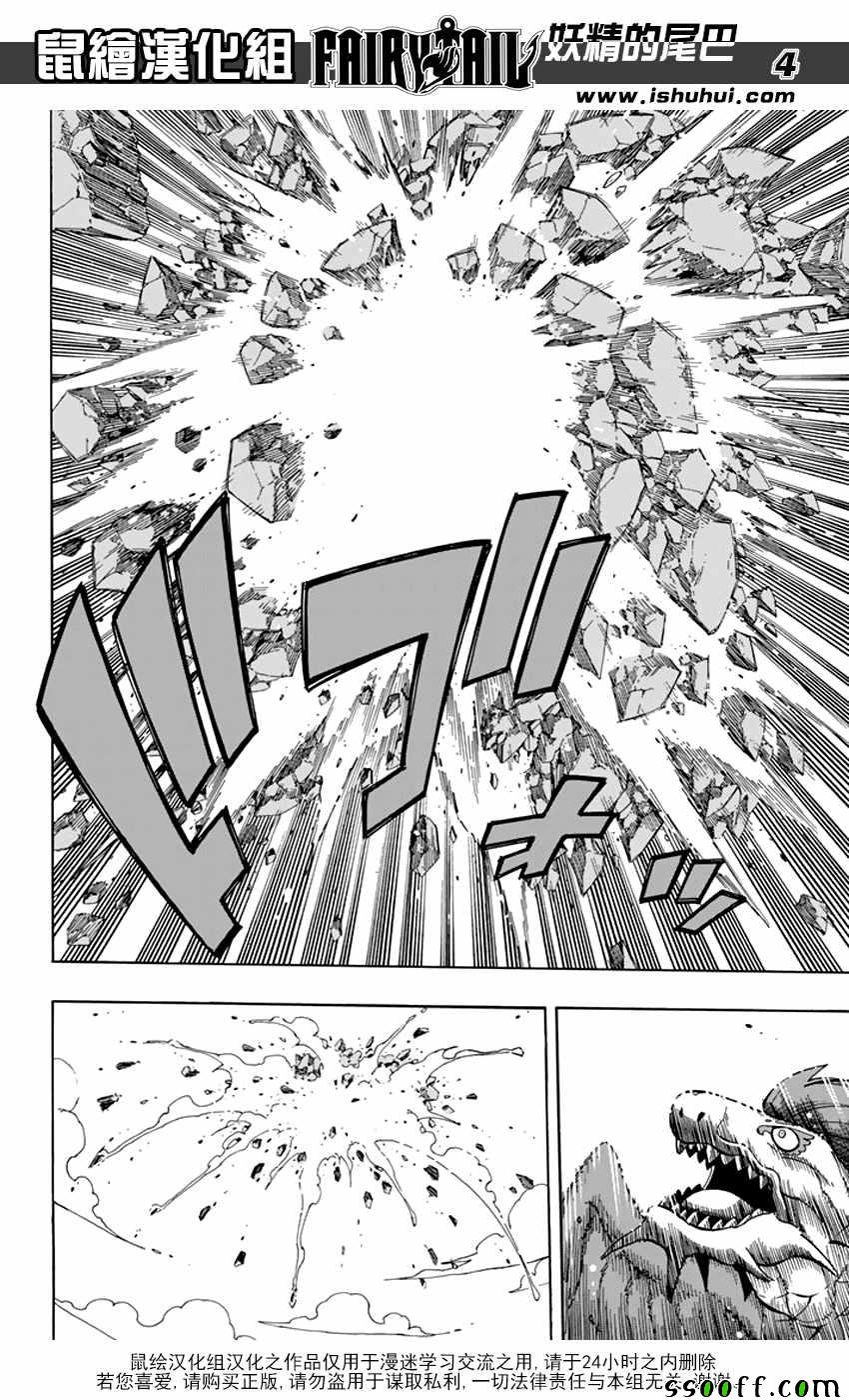 第519话3