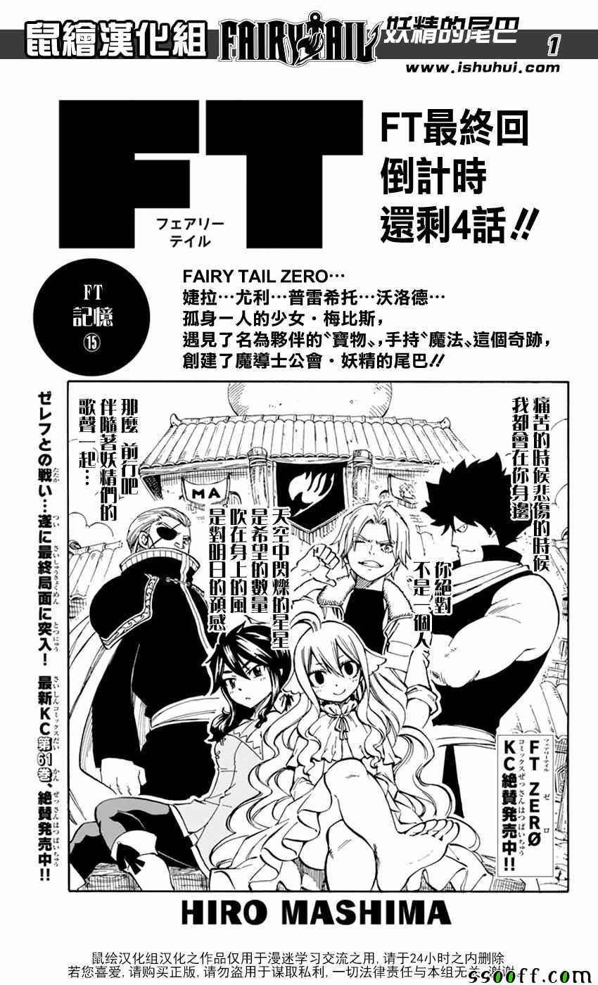 第542话0