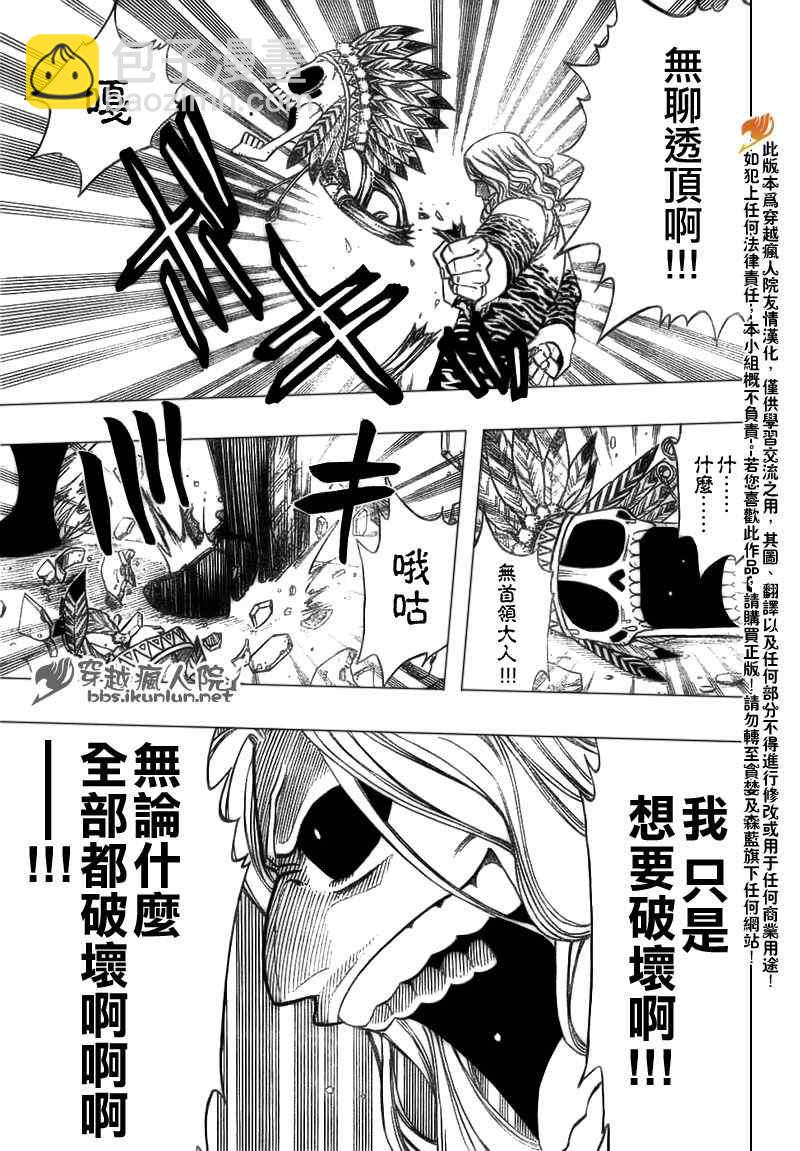 第156话17