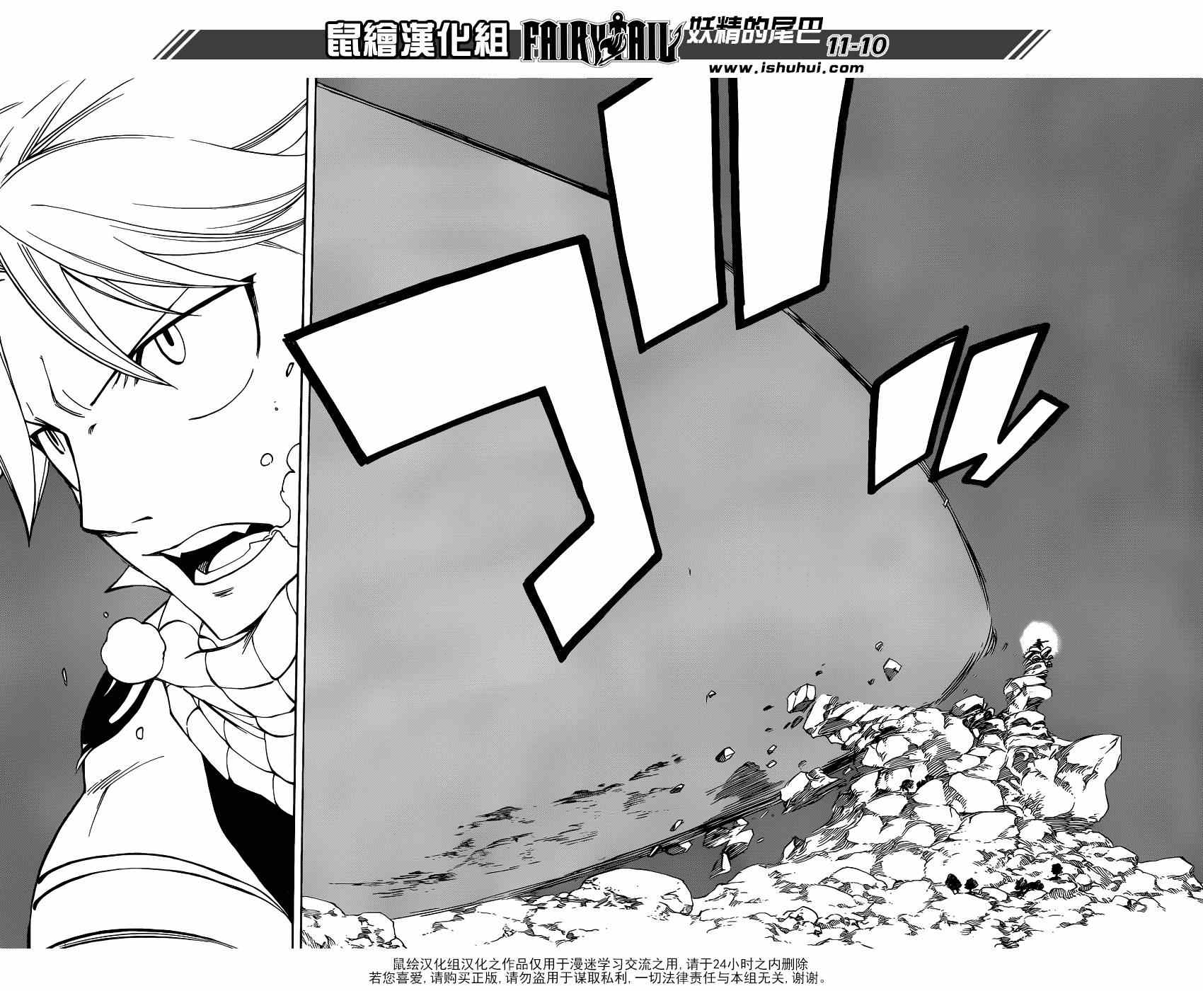 第423话9