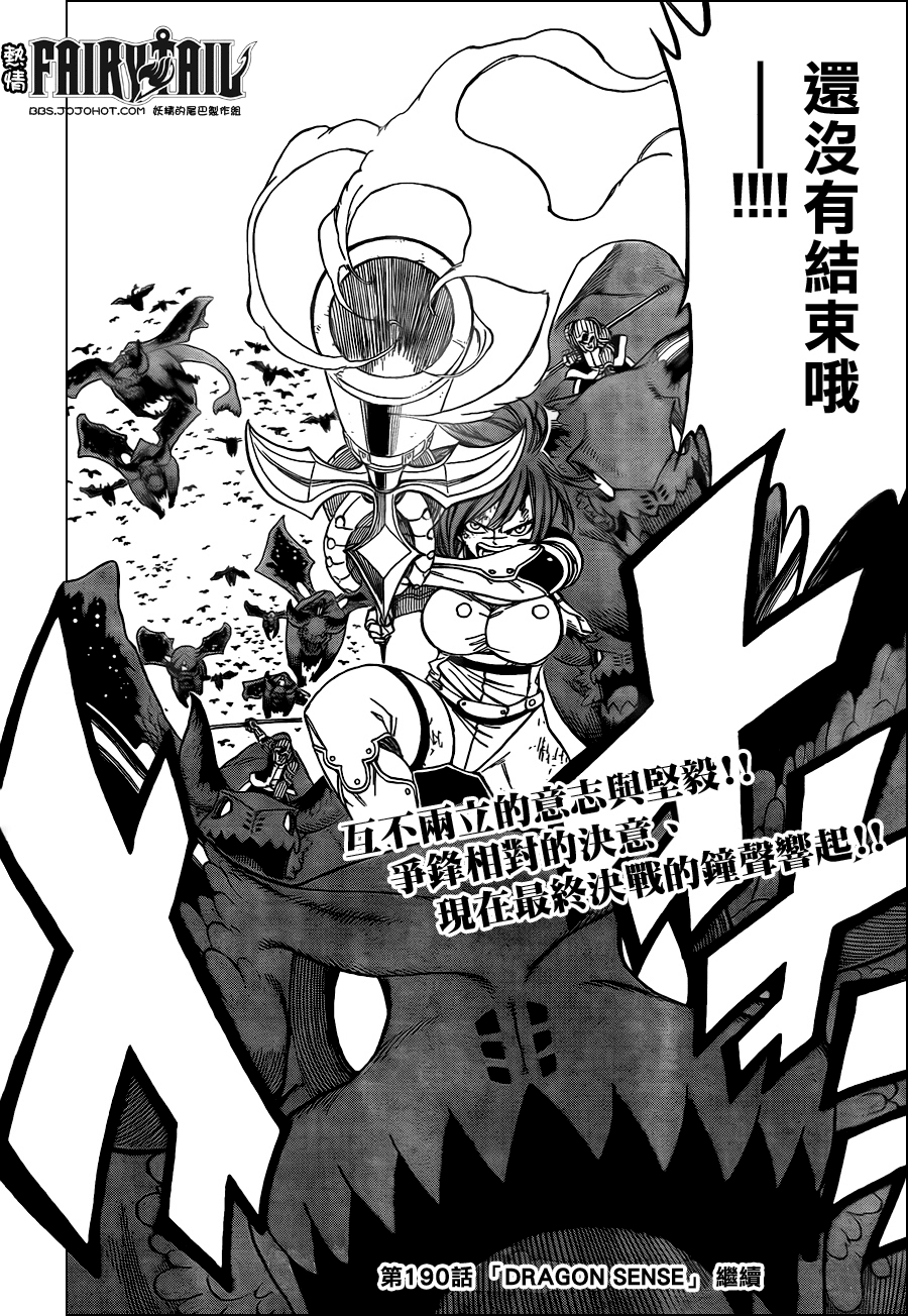 第189话19
