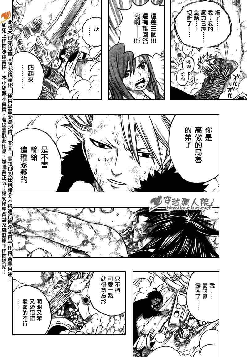 第157话17