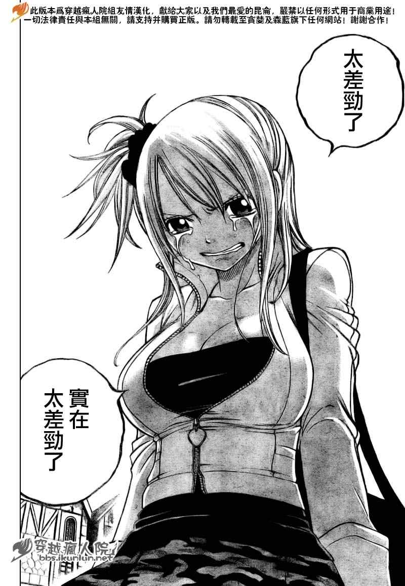 第129话21