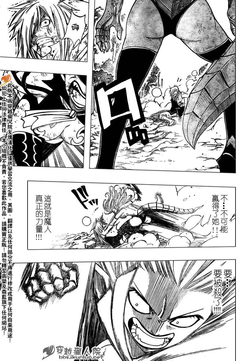 第118话12