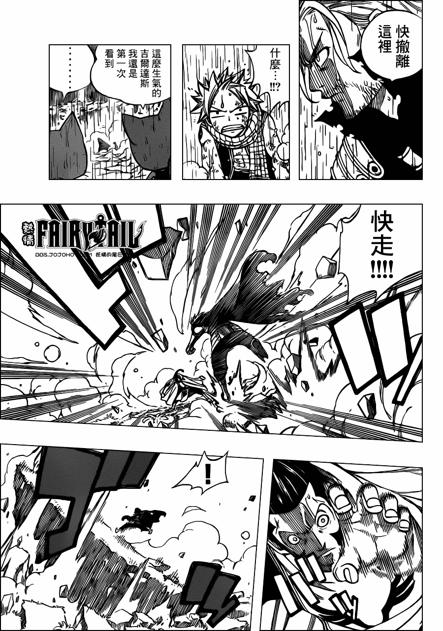 第234话2