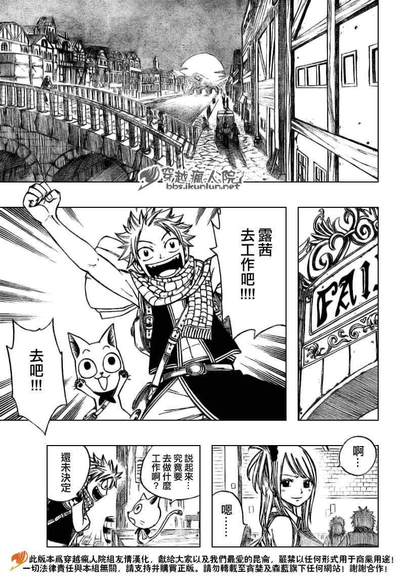 第129话22