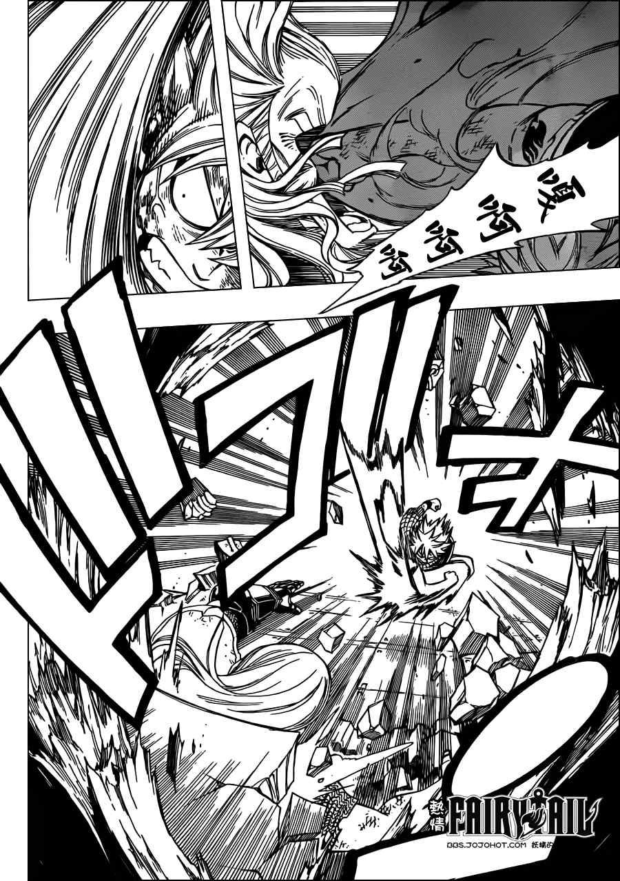 第246话3