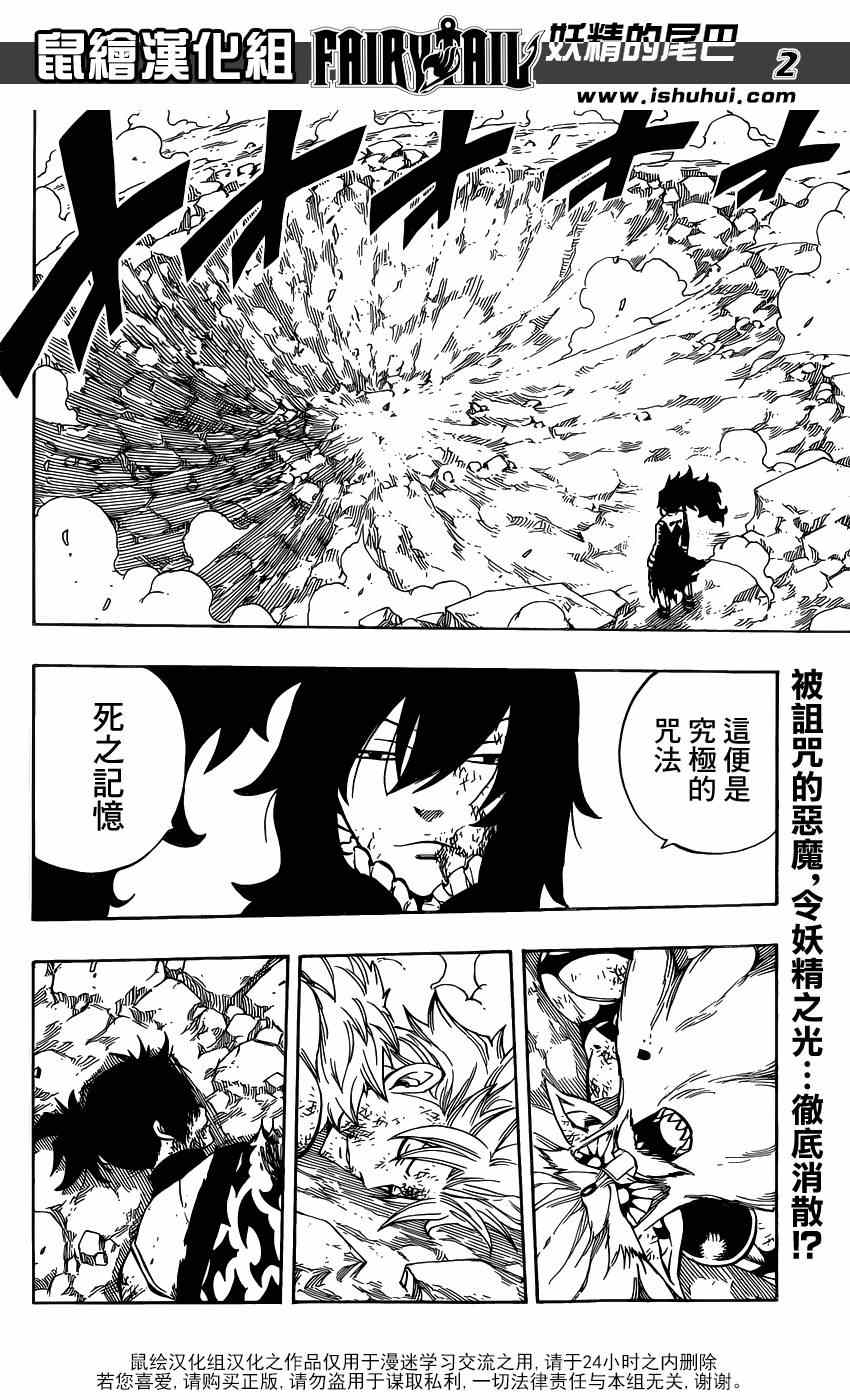 第411话1