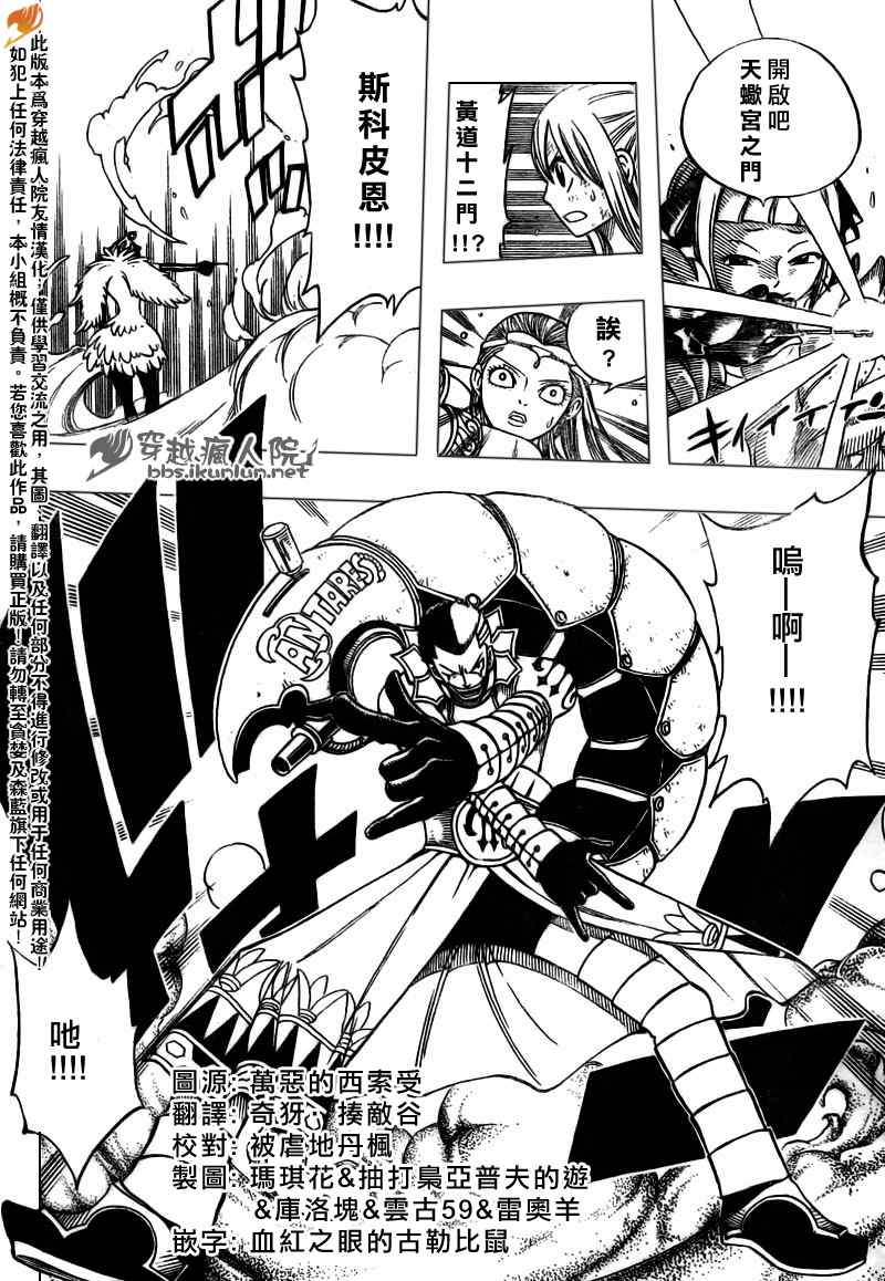 第143话15