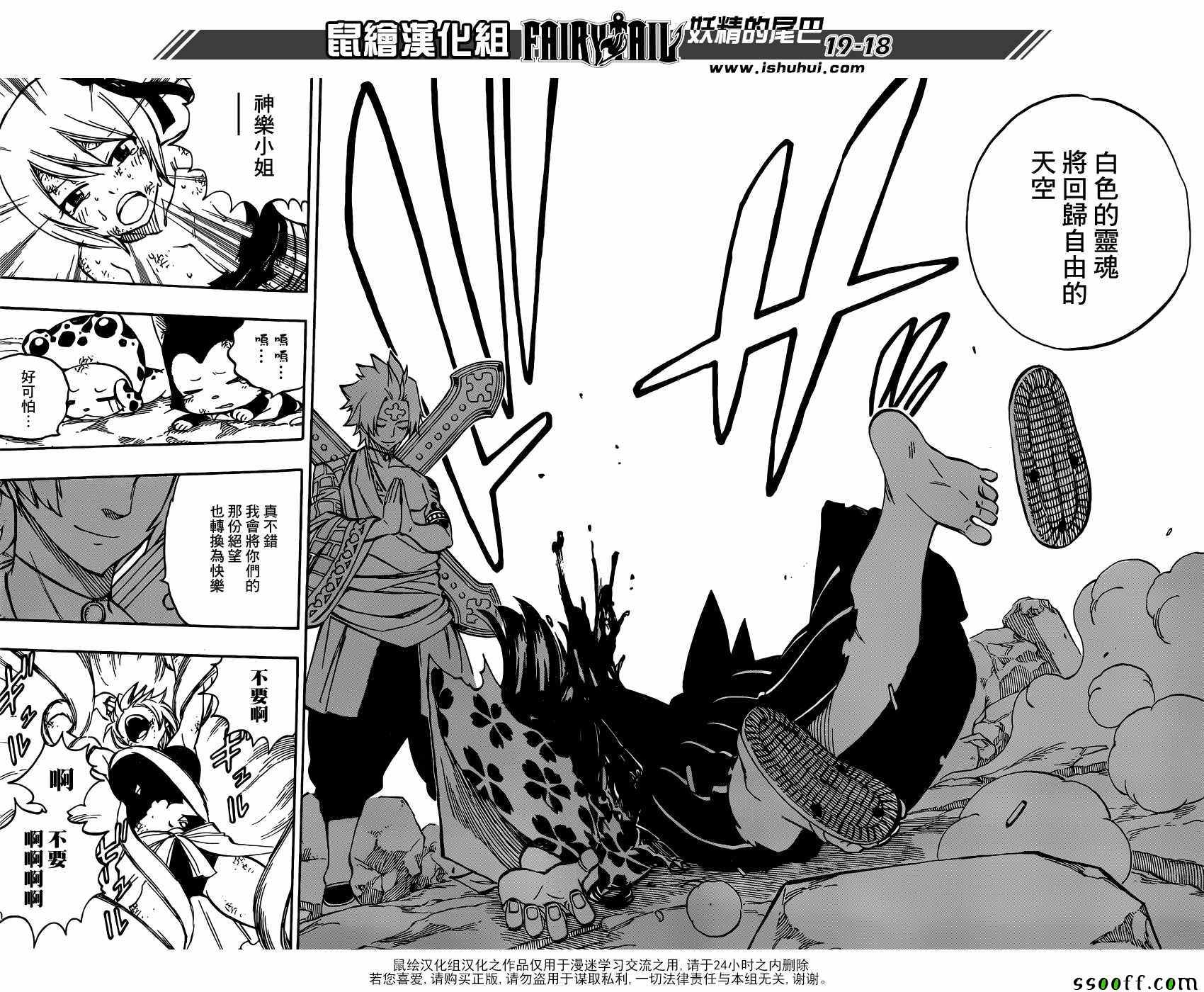 第509话17