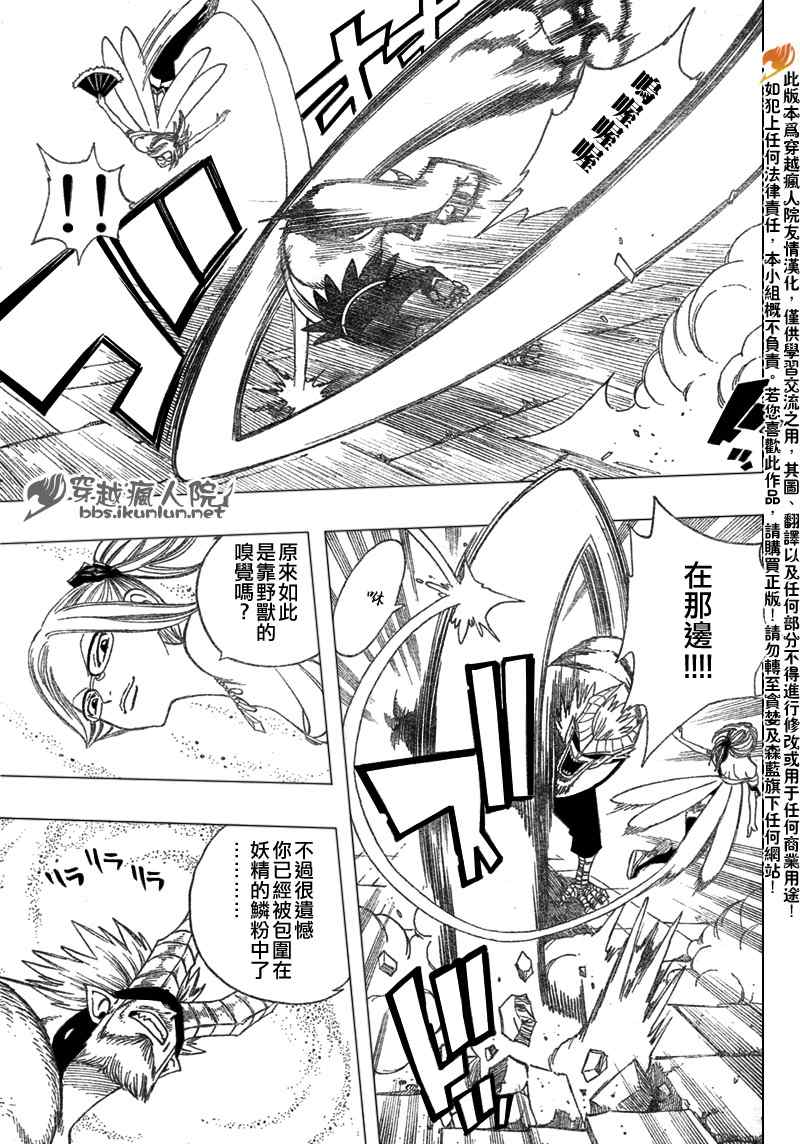 第109话16
