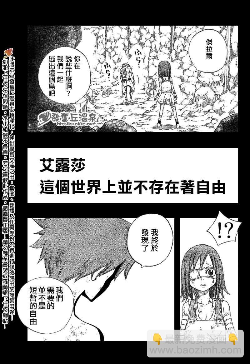第82话9