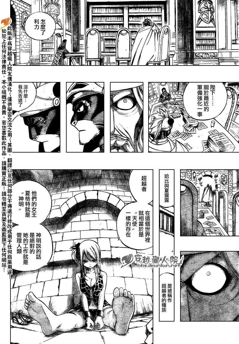 第178话3