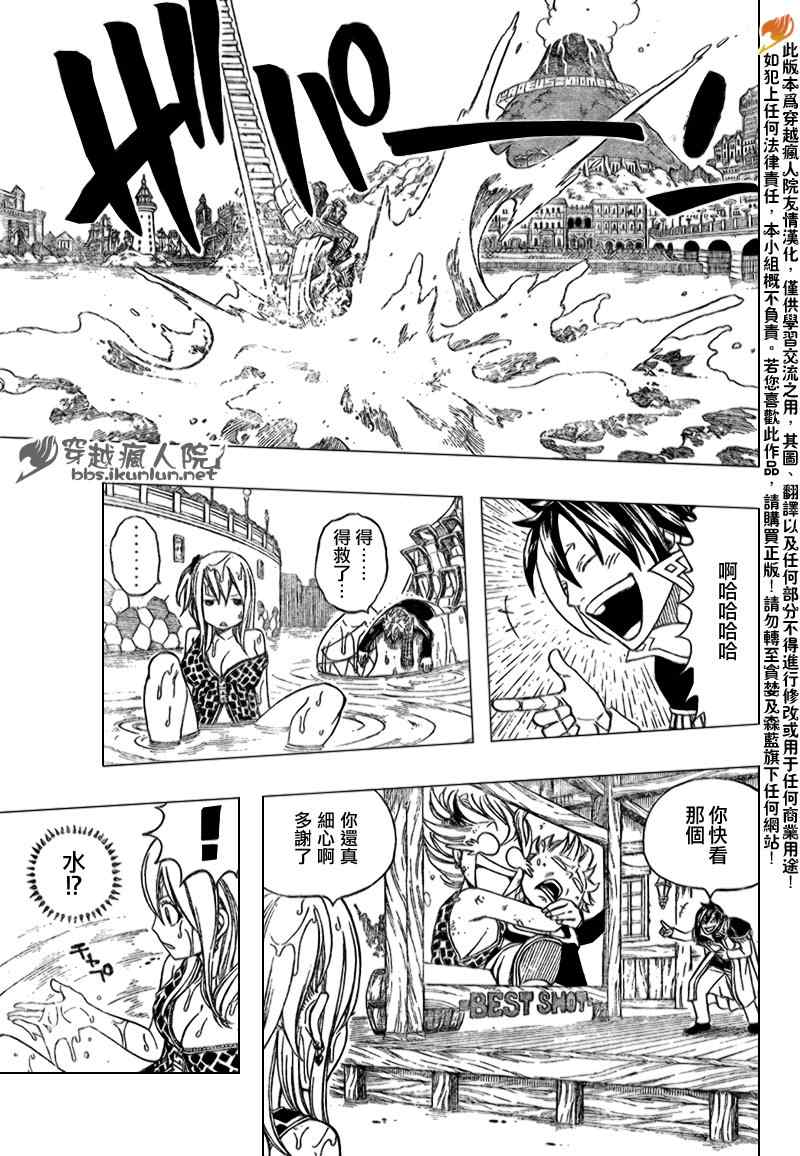 第182话14