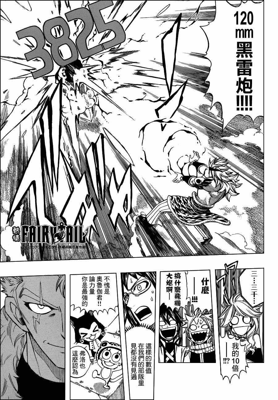 第285话10