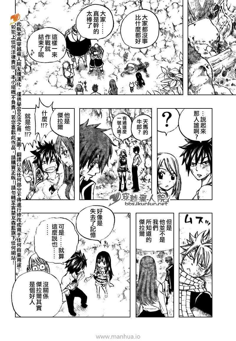 第162话9