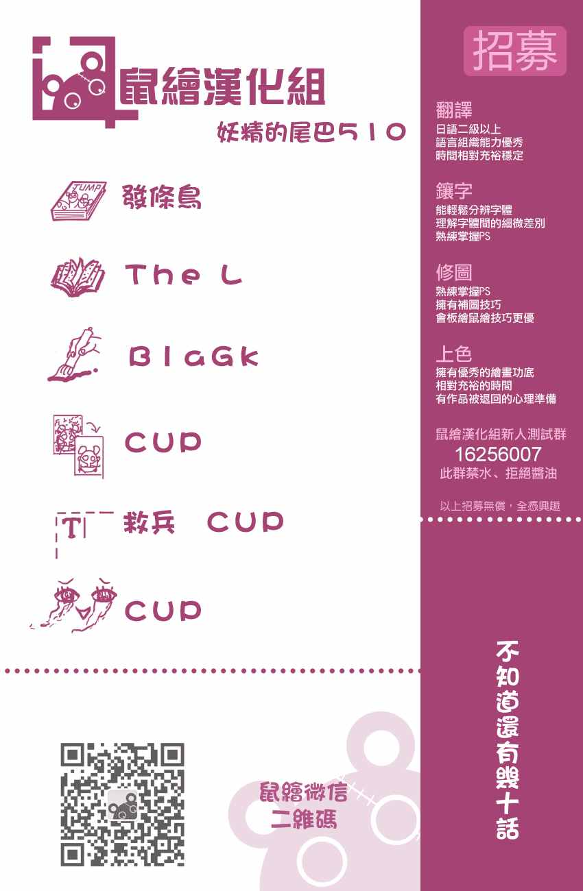 第510话19