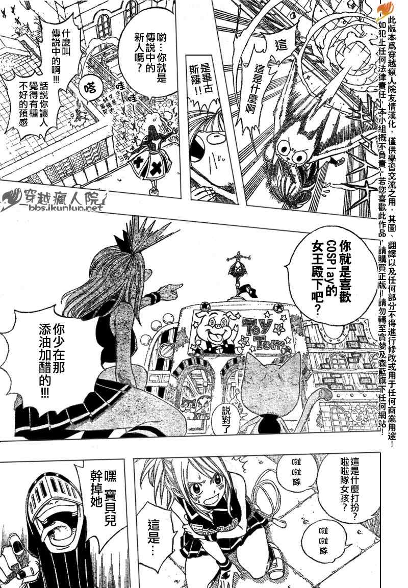 第114话11