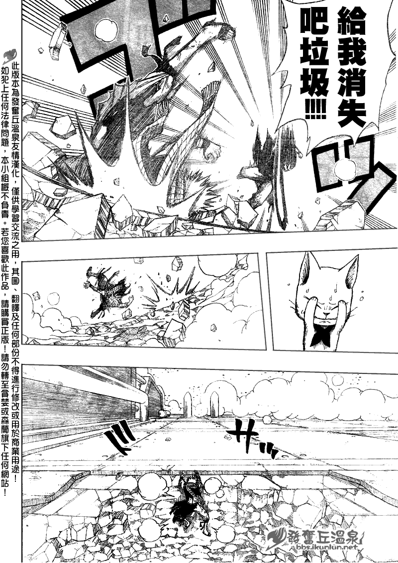 第62话16