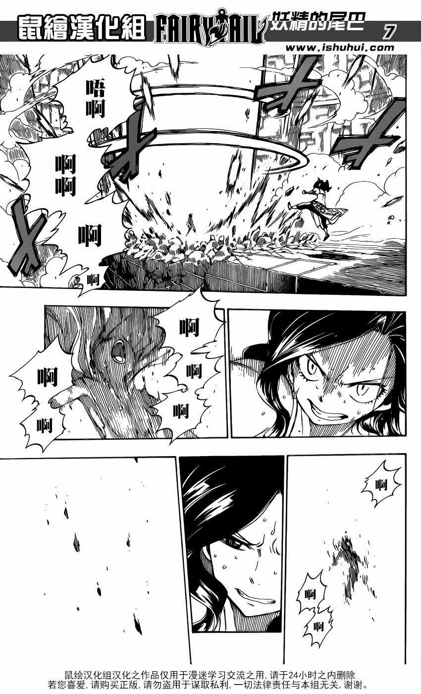 第489话5
