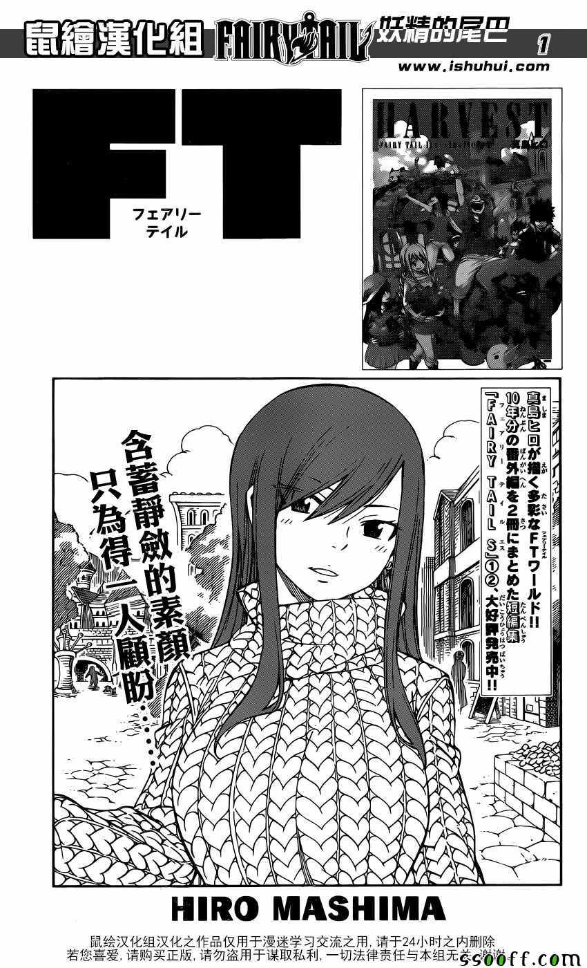 第513话0