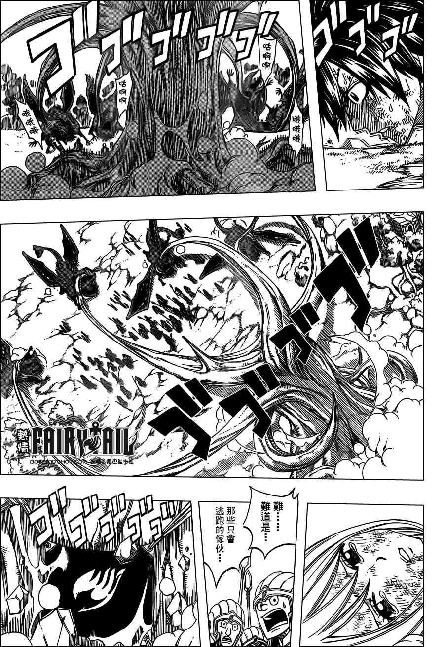 第192话16