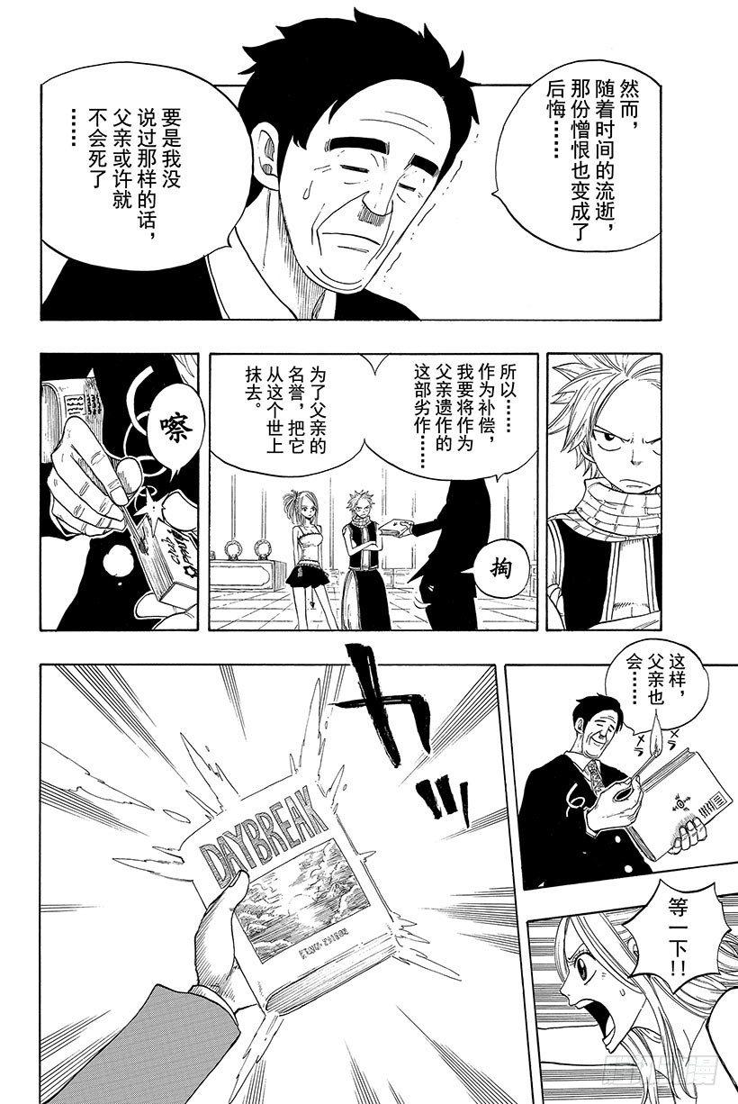 第9话DEARKABY10