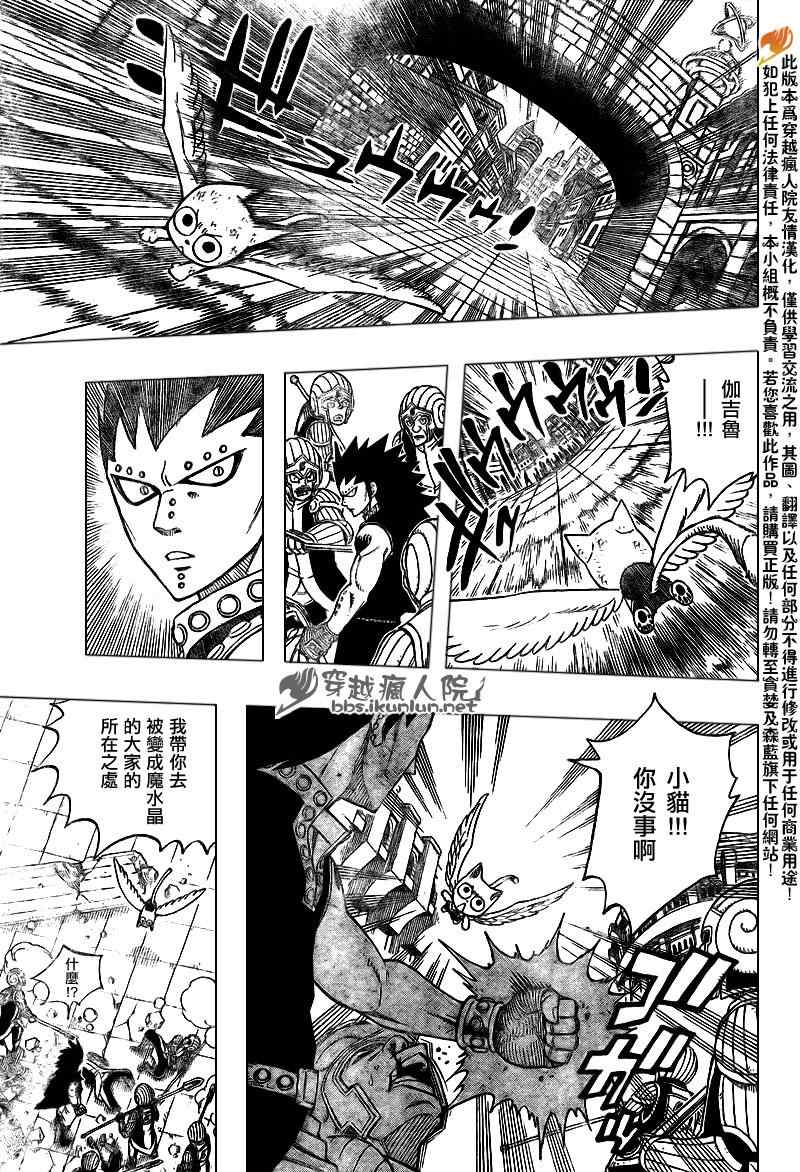 第181话8