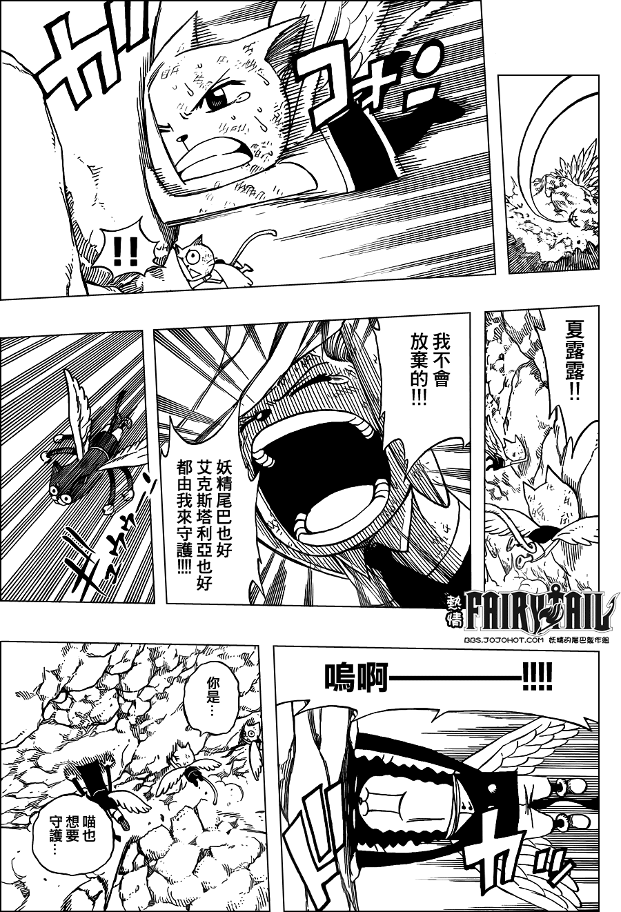 第189话2
