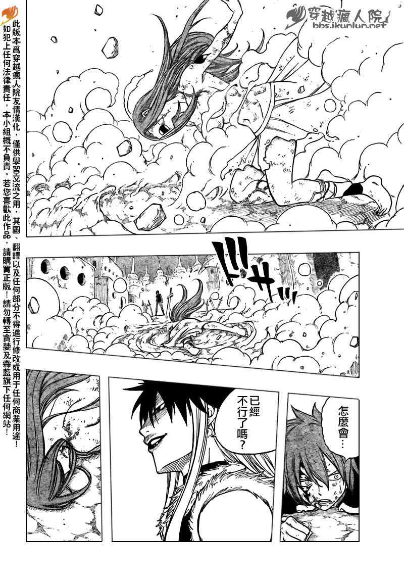 第154话21