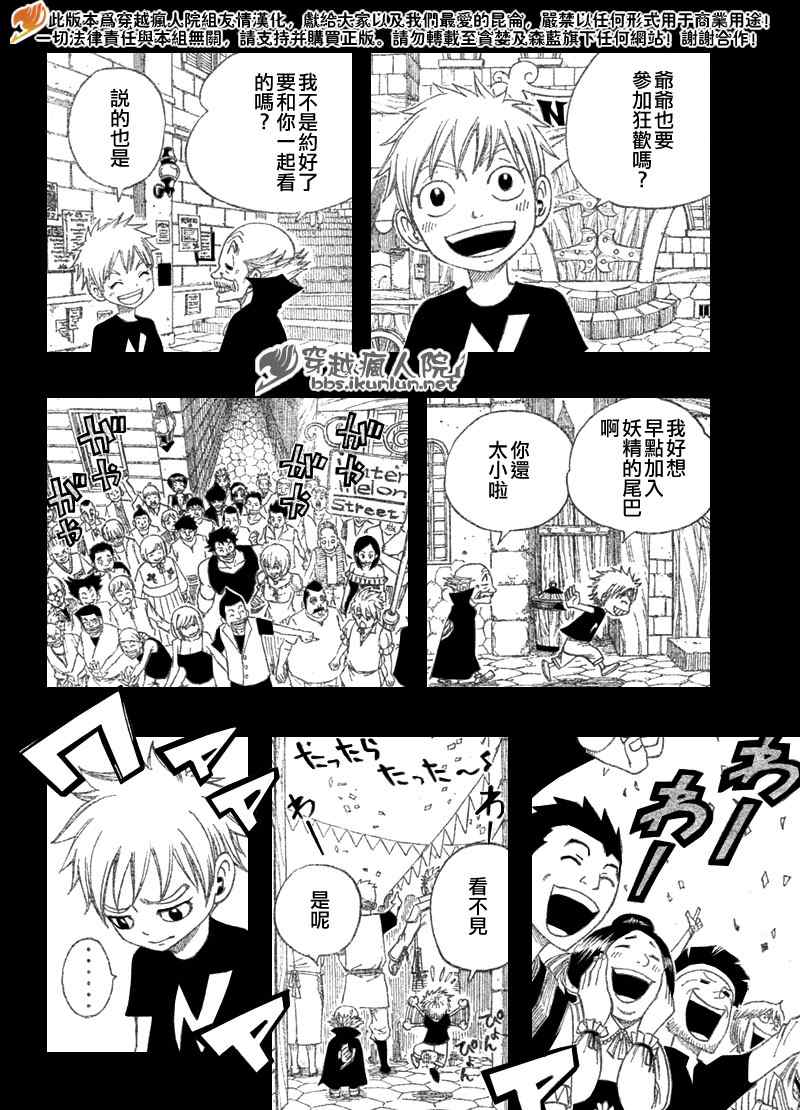 第106话17